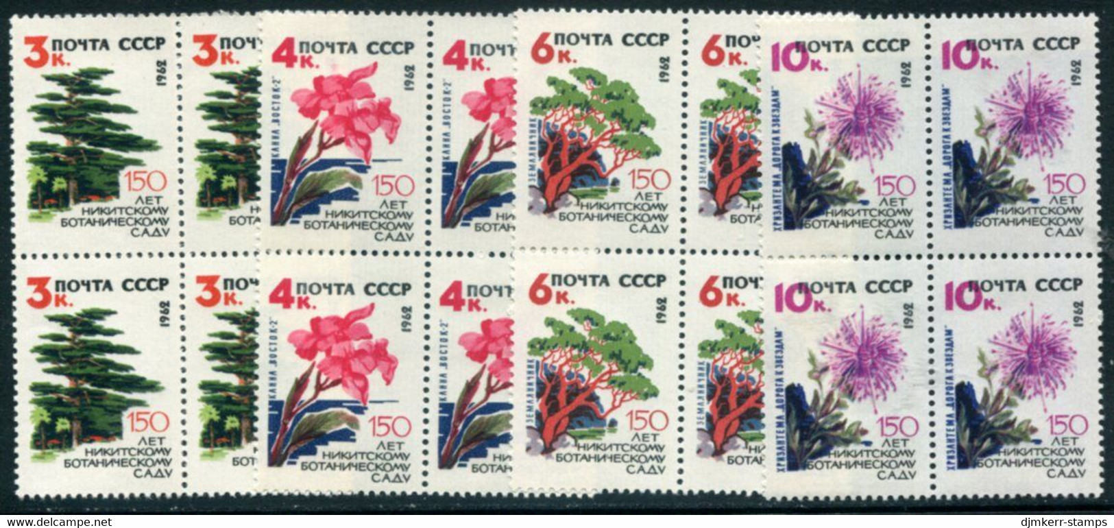 SOVIET UNION 1962  Nikitskiy Botanic Gardens Blocks Of 4 MNH / **.  Michel 2650-53 - Unused Stamps