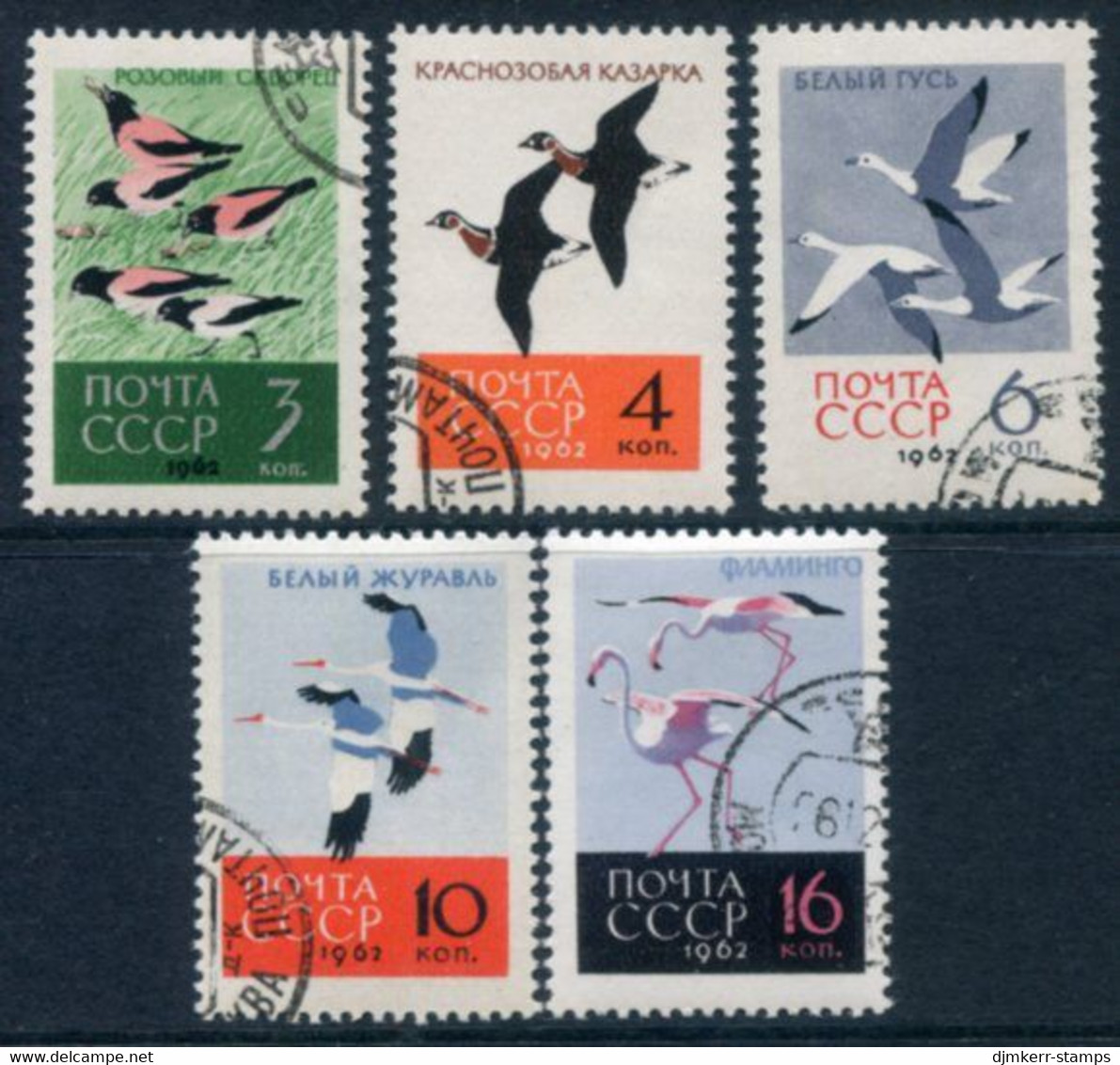 SOVIET UNION 1962 Protected Birds Used.  Michel 2688-92 - Usados