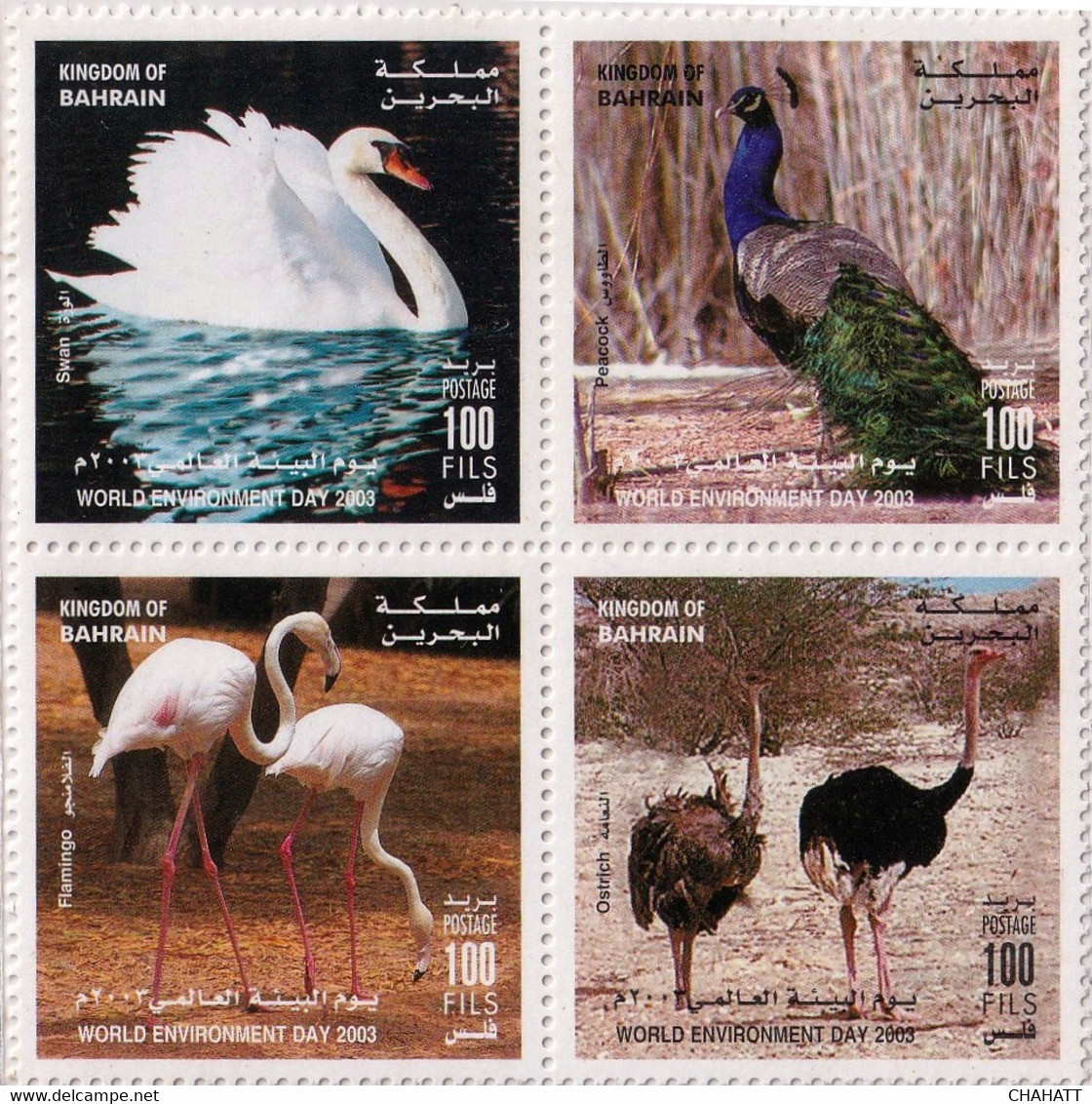 BIRDS-INDIAN PEAFOWL-SWAN-OSTRICH-FLAMINGOS-WORLD ENVIRONMENT DAY- 4v SETENANT BLOCK-BAHRAIN-2003 MNH-BRG-5-18 - Pfauen