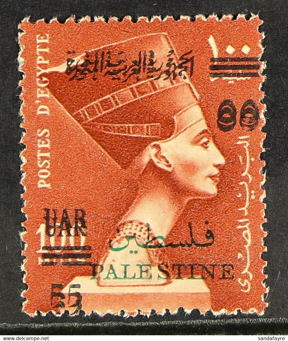 GAZA 1959 55m On 100m Brown-red, Surcharge Double, SG 100a, Never Hinged Mint. Cat. £140. For More Images, Please Visit  - Palestine