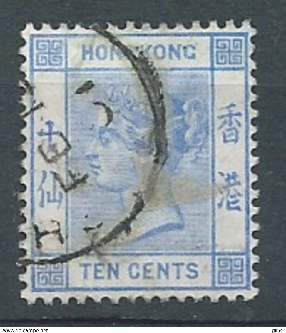 Hong Kong -  Yvert N° 42 Oblitéré  -   Ava 31508 - Usati