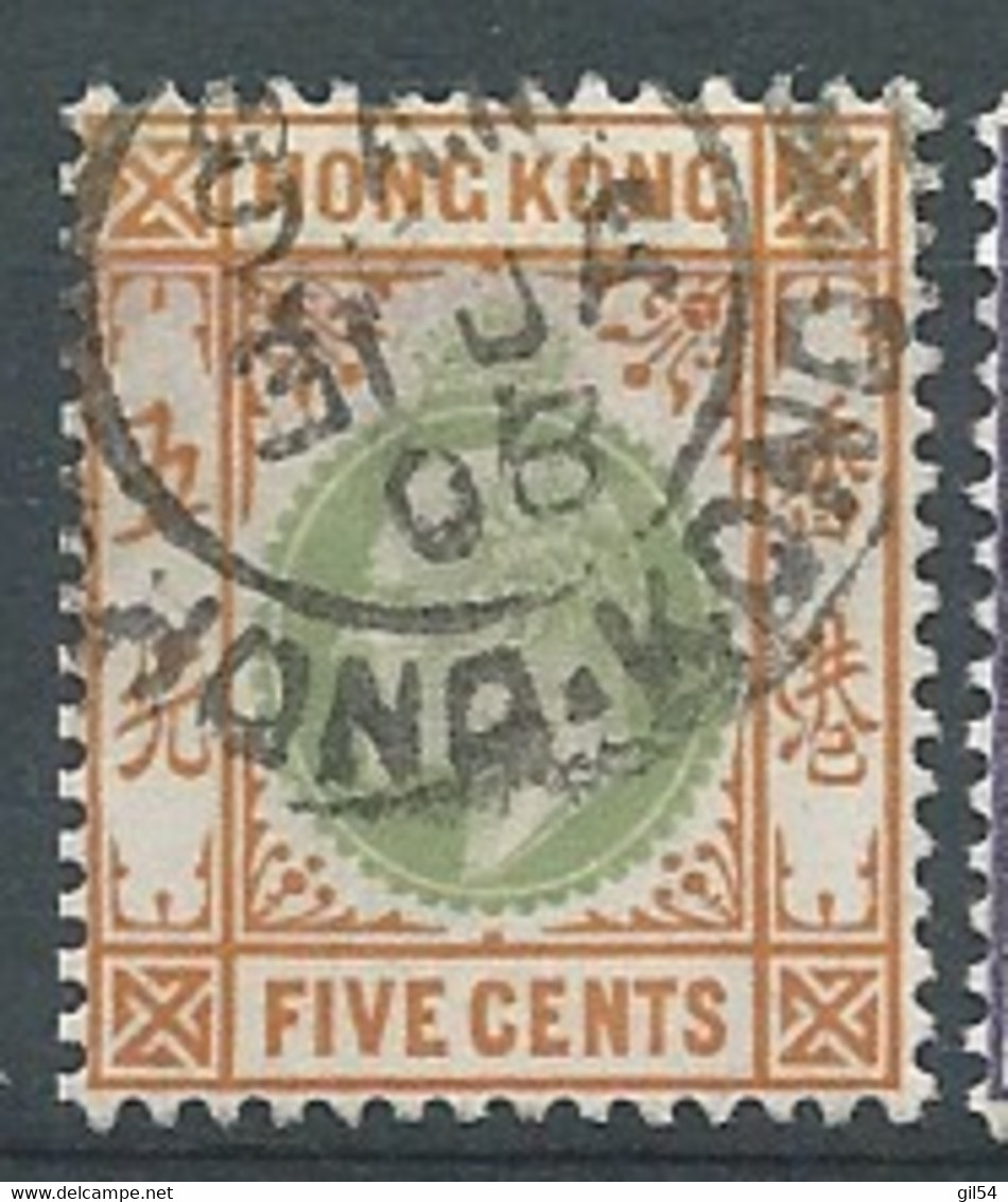 Hong Kong -  Yvert N° 65 Oblitéré  -   Ava 31514 - Oblitérés