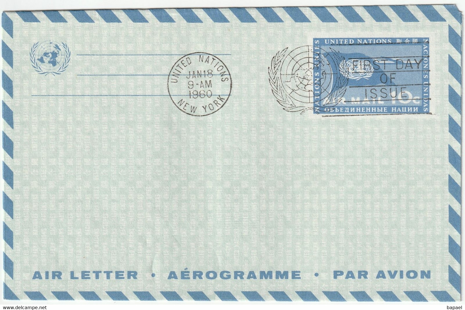 FDC - Nations Unies - Aérogramme (New-York) (18-01-1960) - Poste Aérienne