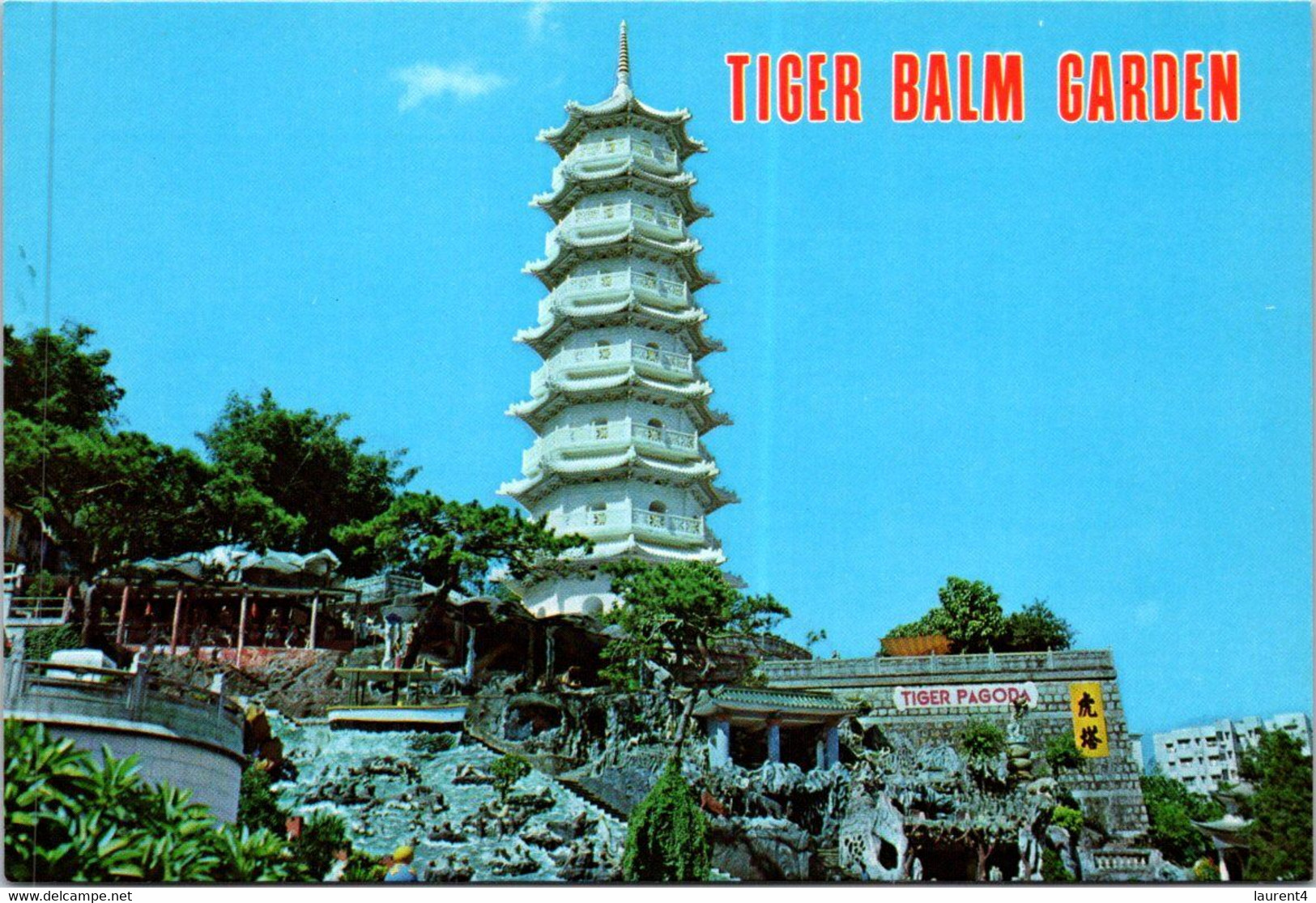 (1 J 8) Hong Kong (Tiger Balm Garden Pagoda) - Buddhismus