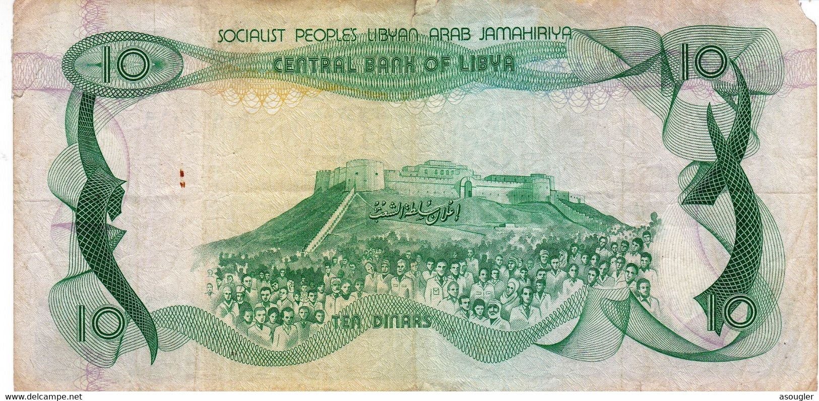 LIBYA 10 DINARS ND 1980 P-46a F "free Shipping Via Registered Air Mail" - Libya