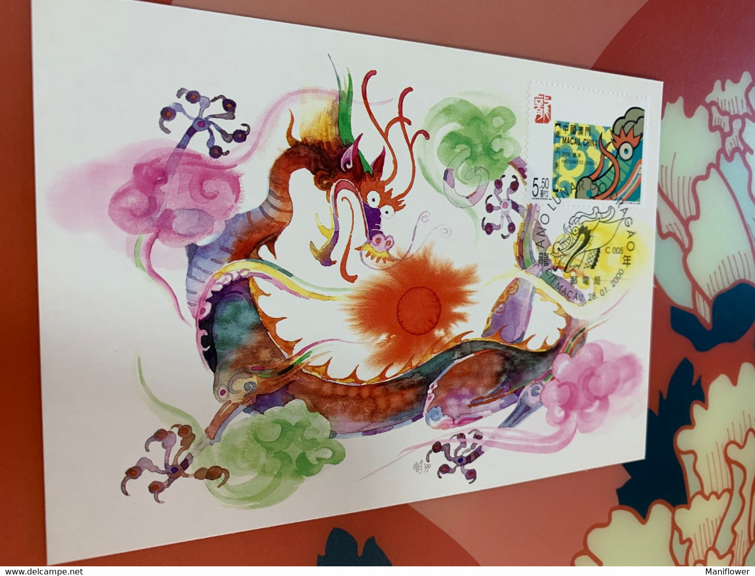 Macau Stamp Year Of Dragon M Card - FDC