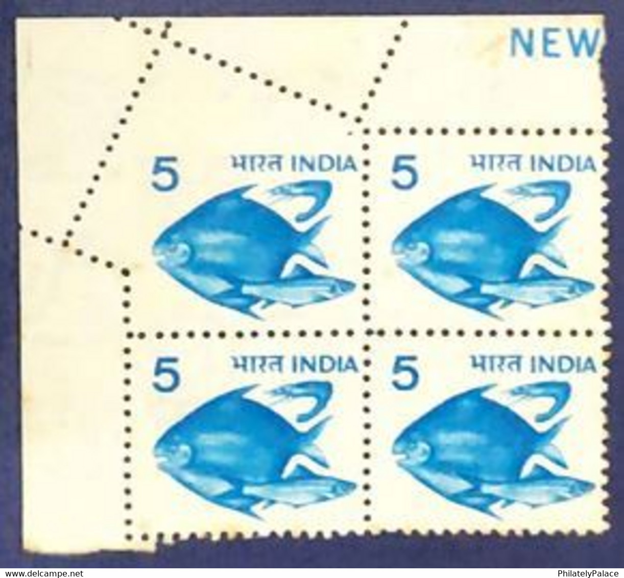 India 1982 ERROR Fish Misperforation Animal Marine Block MNH (**) Inde Indien - Major Error - RARE FOR EXHIBIT - Errors, Freaks & Oddities (EFO)