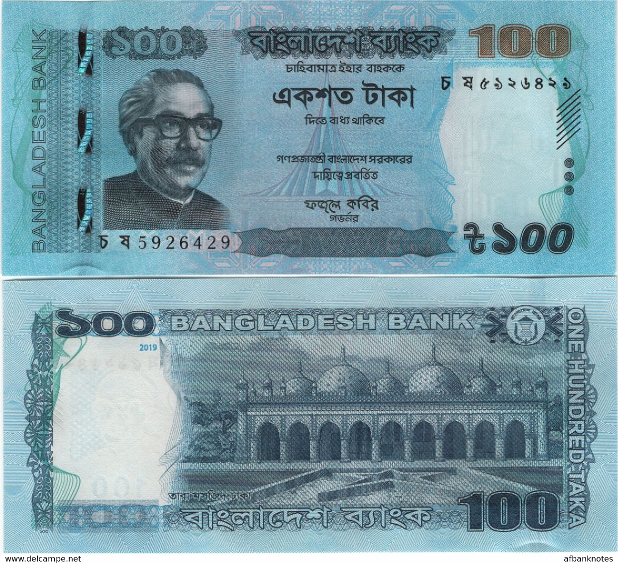 BANGLADESH         100 Taka       P-57[i]       2019        UNC - Bangladesh