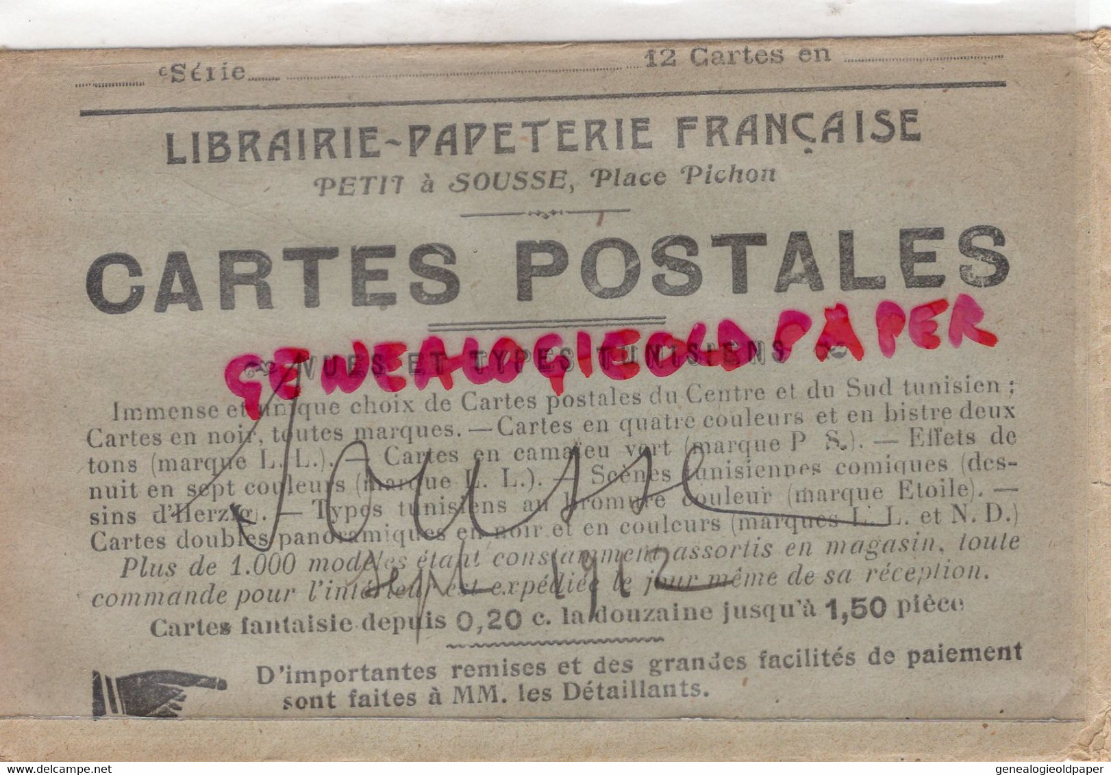 AFRIQUE- TUNISIE- SOUSSE- RARE ENVELOPPE PETIT LIBRAIRIE PAPETERIE- CARTES POSTALES 1912- - Andere & Zonder Classificatie