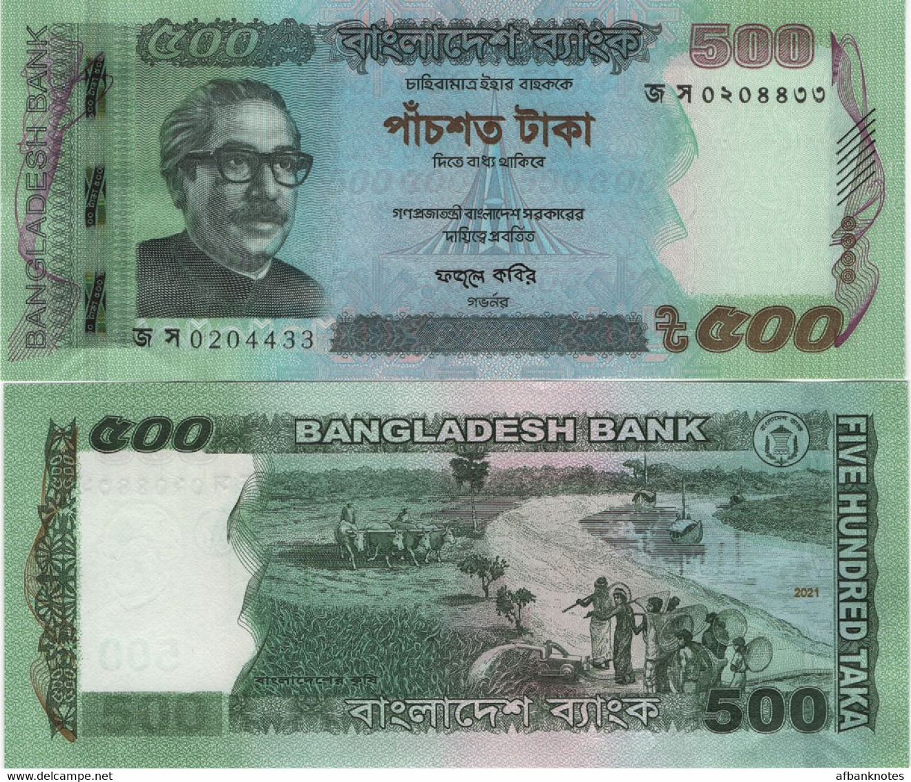 BANGLADESH         500 Taka       P-58[k]       2021        UNC - Bangladesh