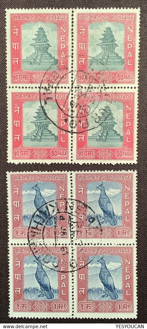 NEPAL 1959-1960 Two RARE USED BLOC OF FOUR 50 Paisa Temple + 1 R Pheasant Michel 125-126 VF (faisan Bird Oiseau - Nepal