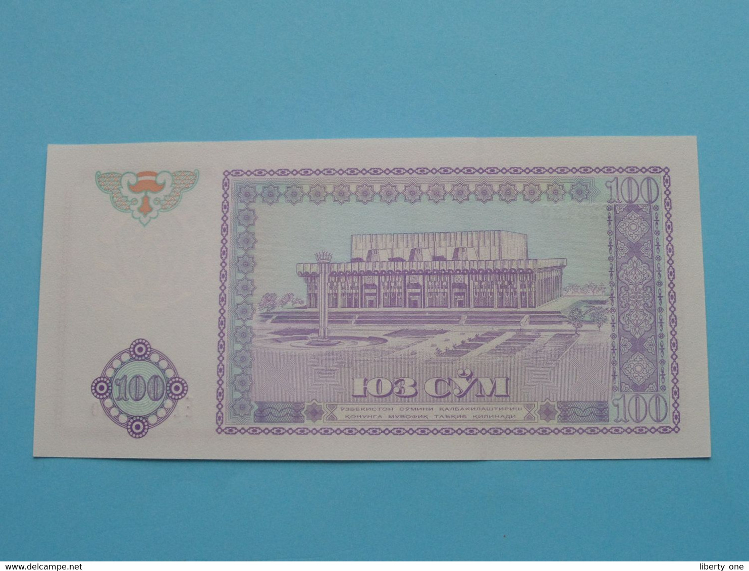 100 Sum ( EZ2825430 ) UZBEKISTAN - 1994 ( For Grade, Please See Photo ) UNC ! - Usbekistan