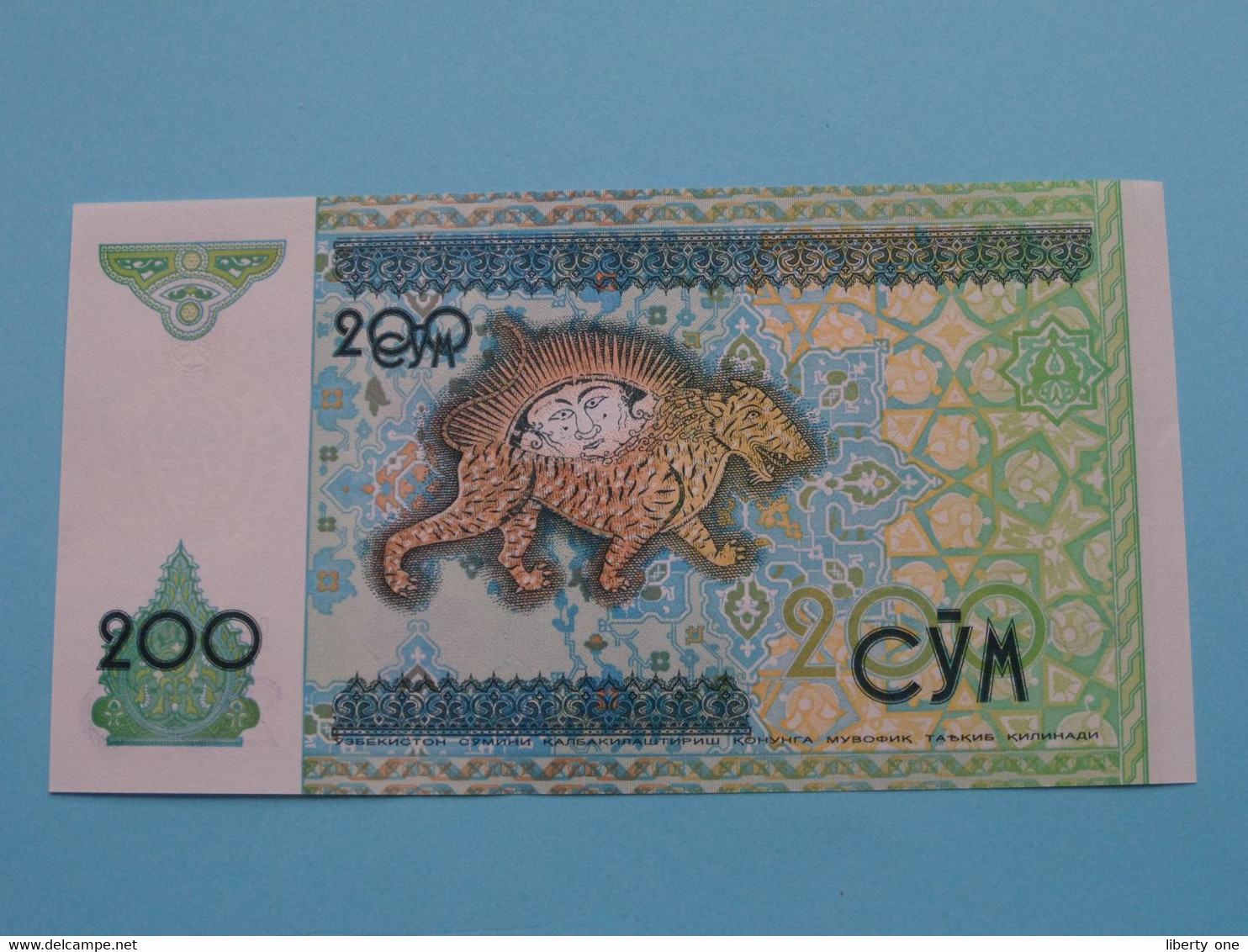 200 Sum ( BR1939371 ) UZBEKISTAN - 1997 ( For Grade, Please See Photo ) UNC ! - Usbekistan