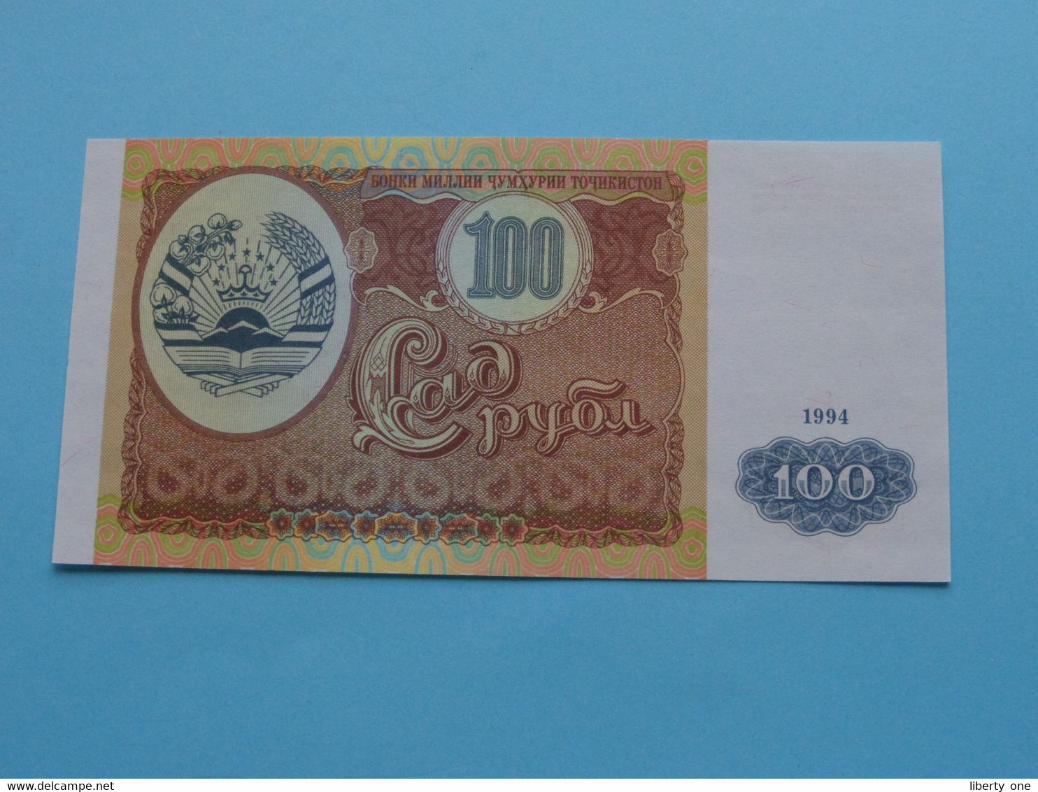 100 Rubles ( A.. 2748168 ) TAJIKISTAN 1994 ( For Grade, Please See Photo ) UNC ! - Turkmenistan