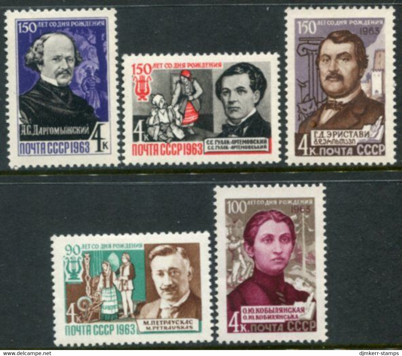 SOVIET UNION 1963 Cultural Personalities MNH / **.  SG 2889-93 - Unused Stamps