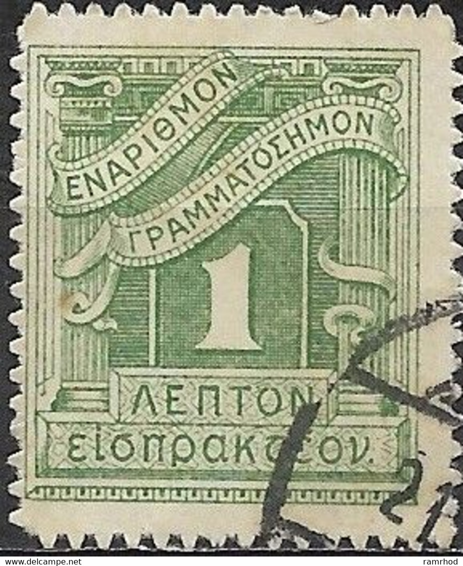 GREECE 1913 Postage Due - 1l. - Green FU - Gebraucht