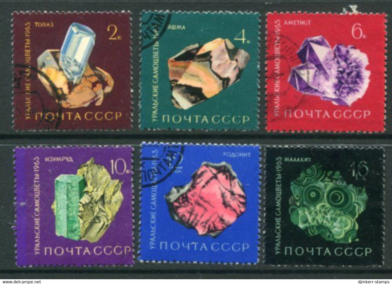 SOVIET UNION 1963 Minerals And Gemstones Of The Urals Used.  Michel 2846-51 - Used Stamps