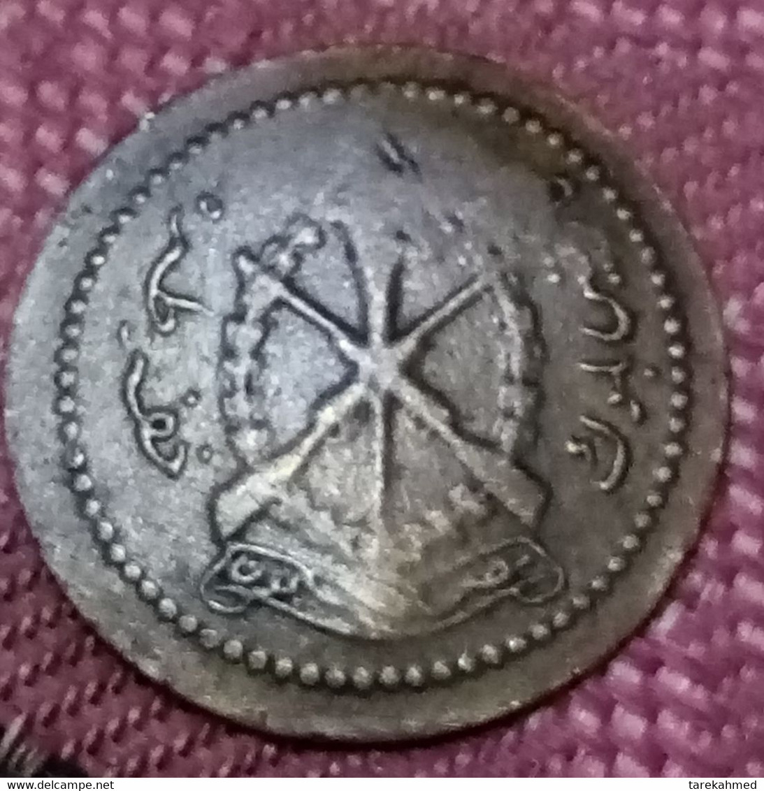 Kingdom Of Egypt 1950 , Rare Guns Token Of The Main Prison Of Toura , Police Chief Token , Gomaa - Firma's