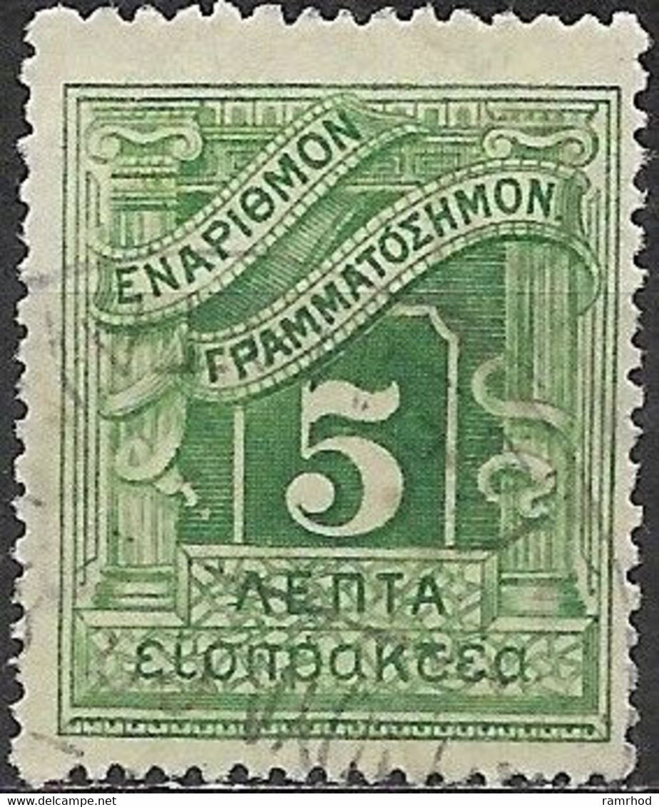 GREECE 1902 Postage Due - 5l. - Green FU - Usados