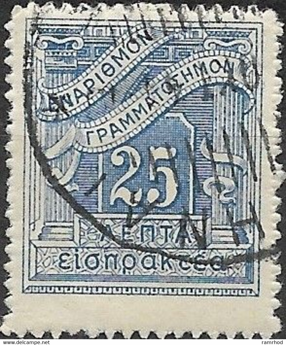 GREECE 1902 Postage Due - 25l. - Blue FU - Usati