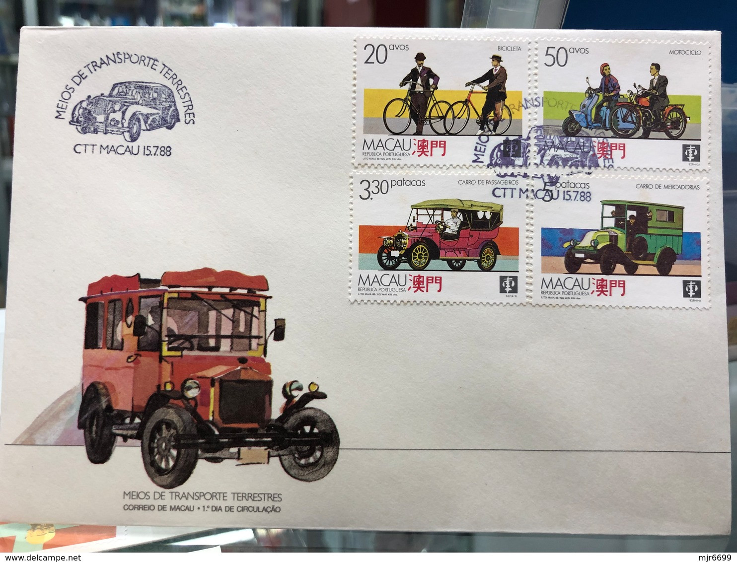 MACAU 1988 MEANS OF TRANSPORT FDC WITH COMPLETE SET OF STAMPS - Brieven En Documenten