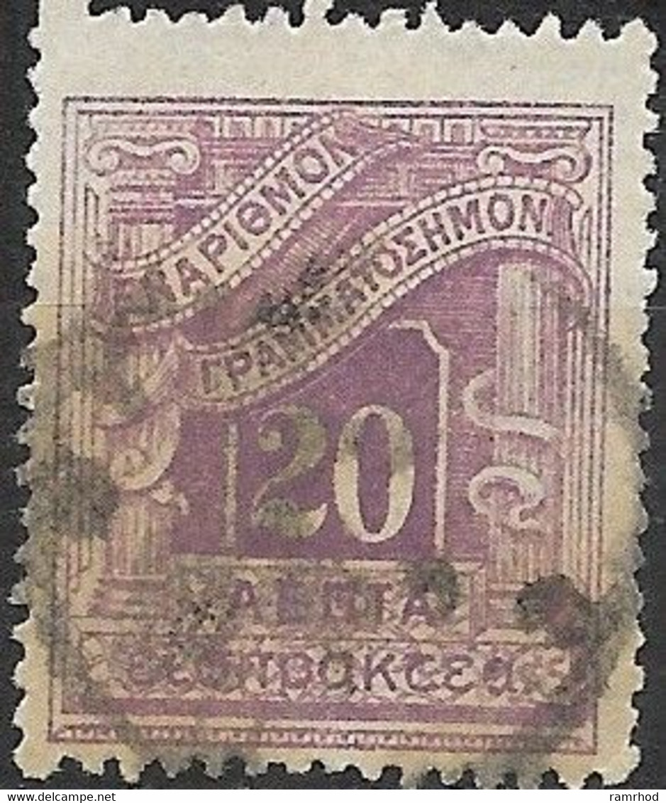 GREECE 1902 Postage Due - 20l. - Mauve AVU - Usati