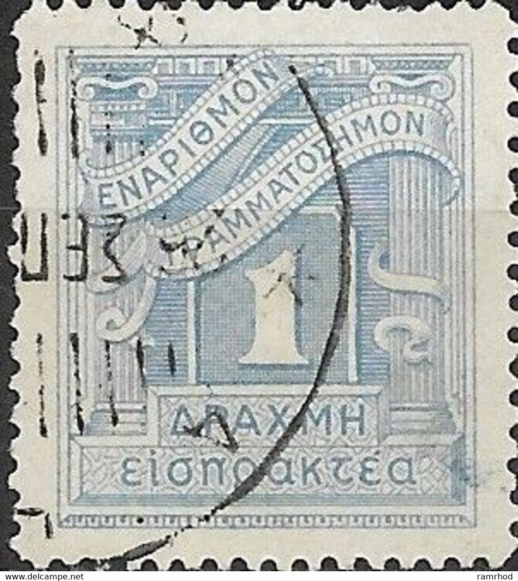 GREECE 1913 Postage Due - 1d. - Blue FU - Neufs