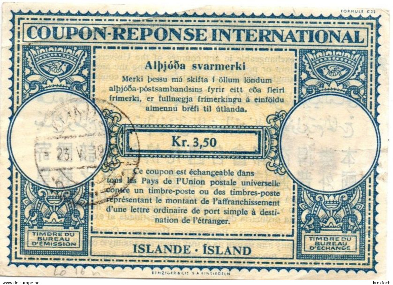 Coupon-réponse Islande Kr 3,50 Modèle Lo 16n - IRC CRI IAS - Postal Stationery