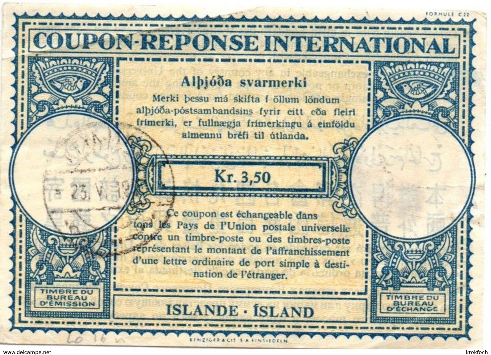 Coupon-réponse Islande Kr 3,50 Modèle Lo 16n - IRC CRI IAS - Entiers Postaux