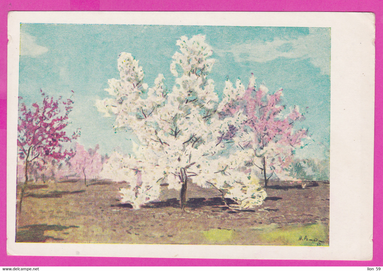 278638 / Moscow, Russia Painter Art Nikolai Romadin - Apple Tree "Taiga" Landscape PC 1951 USSR Russia - Arbres