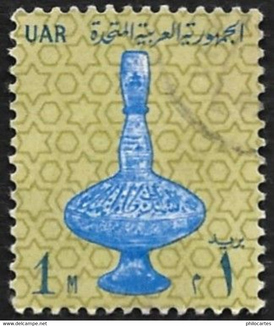 EGYPTE 1964 - YT 578  - Vase    - Oblitéré - Usati