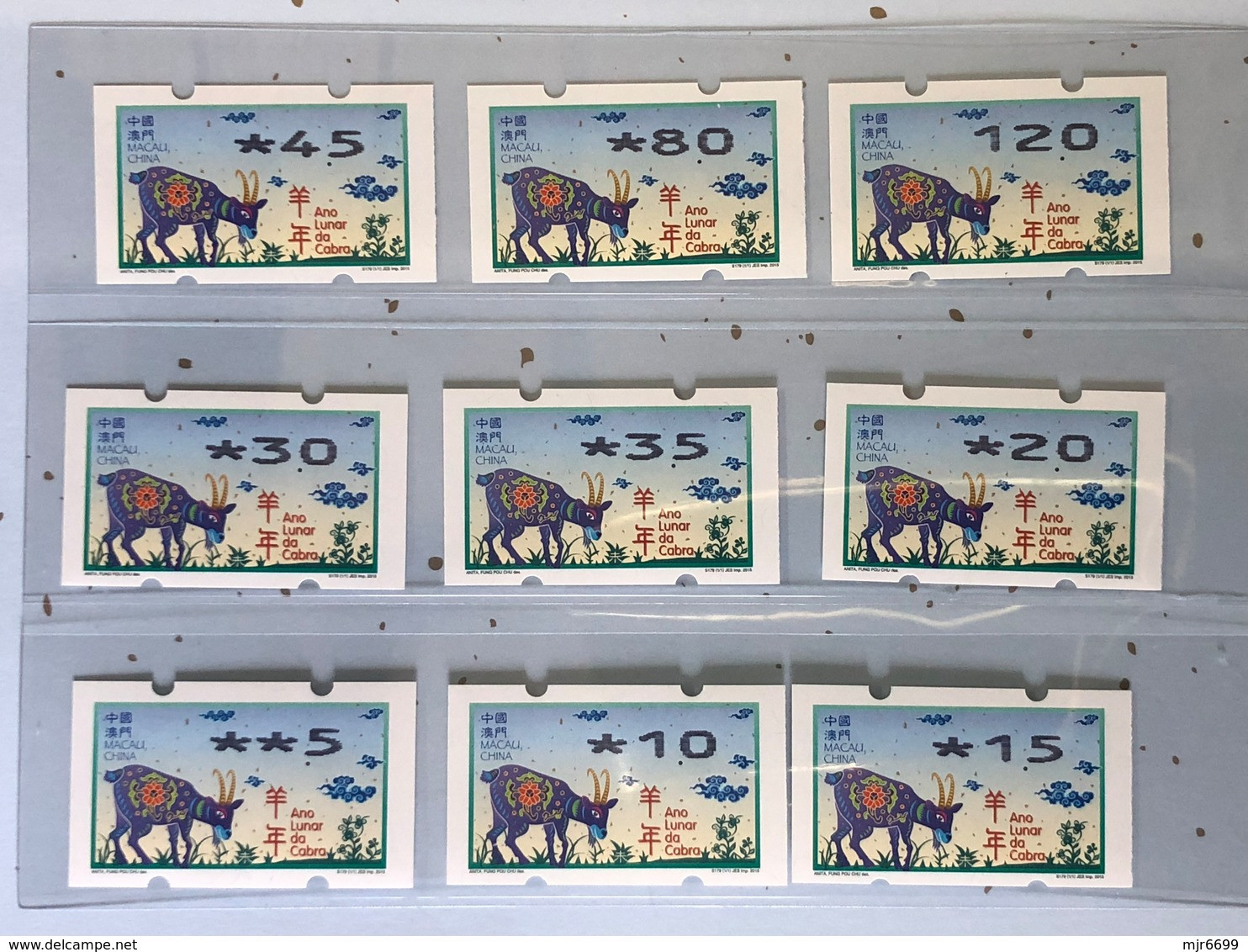 MACAU ATM LABELS, ZODIAC NEW YEAR OF THE GOAT ISSUE COMPLETE SET NAGLER 104 ALL FINE UM MINT - Automatenmarken