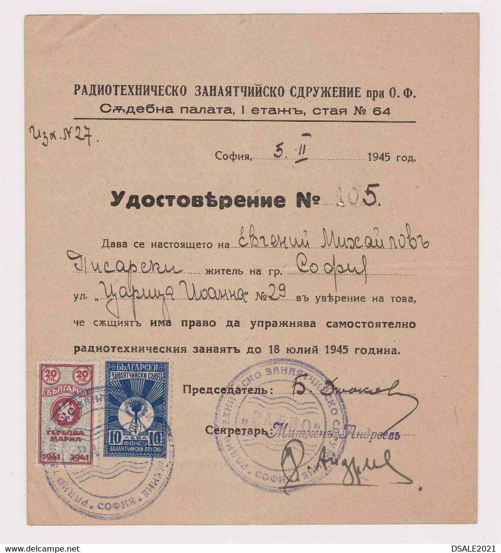 Bulgaria Bulgarie Bulgarije 1945 Court Permit For Radio Maker Technician With Rare Fiscla Revenue Stamps Stamp (ds577) - Francobolli Di Servizio