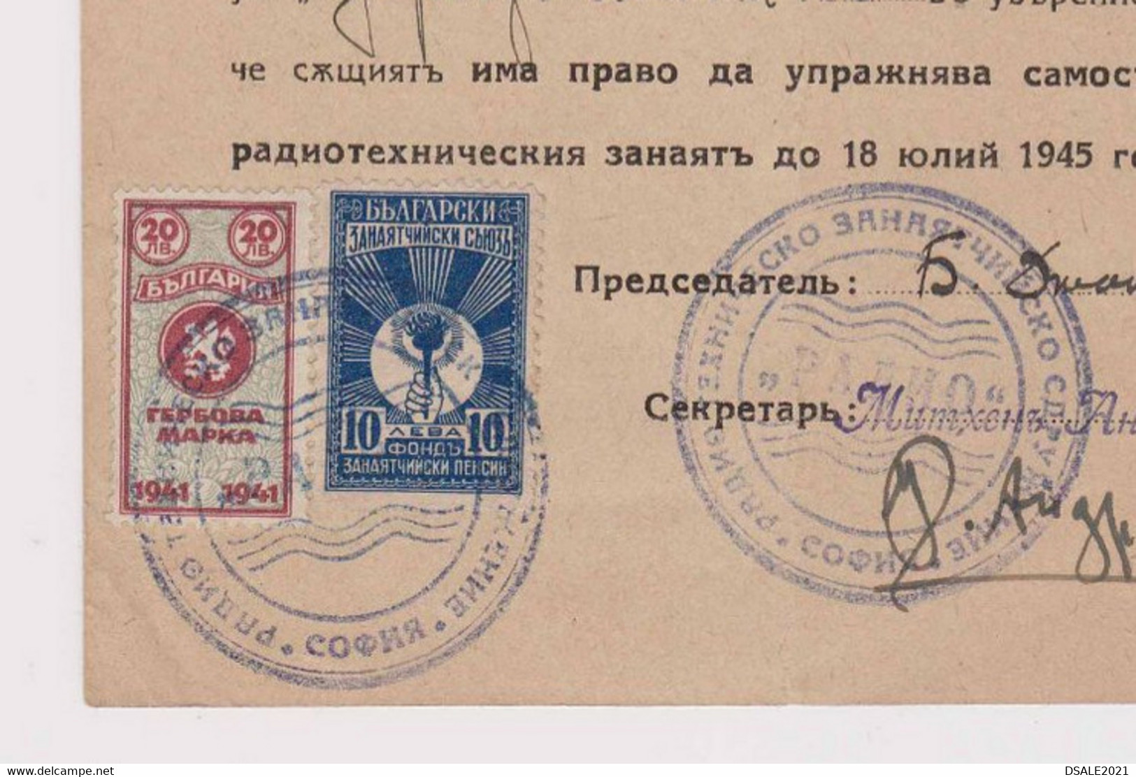 Bulgaria Bulgarie Bulgarije 1945 Court Permit For Radio Maker Technician With Rare Fiscla Revenue Stamps Stamp (ds577) - Francobolli Di Servizio