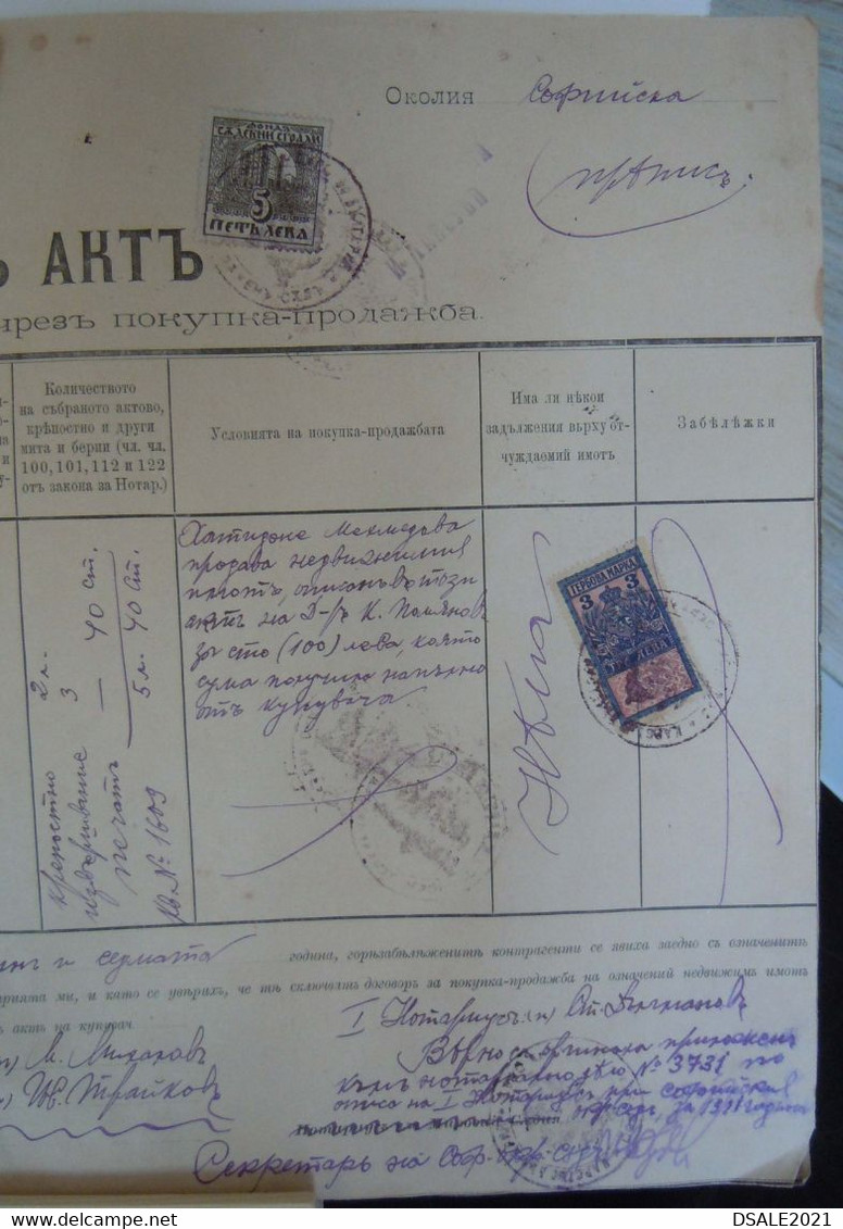 Bulgaria Bulgarie Bulgarije 1927 Land Property Document Sell Of Land W/Fiscal Revenue Stamps Transcript From 1907 (kn24) - Francobolli Di Servizio