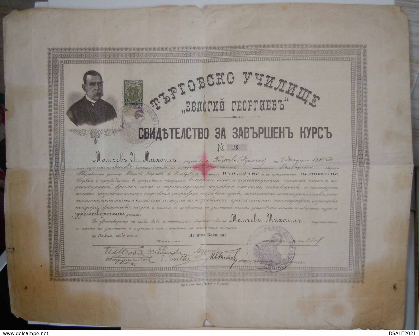 Bulgaria Bulgarie Bulgarije 1904 Trade School Course Certificate Document With Rare 1Lv. Fiscal Revenue Stamp (ds593) - Francobolli Di Servizio