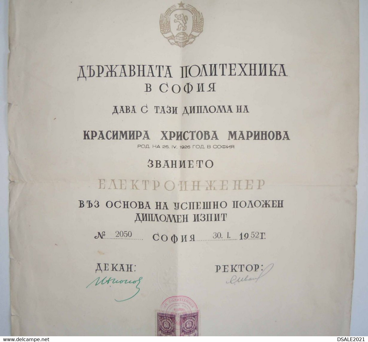 Bulgaria Bulgarie Bulgarije 1952 Sofia Polytechnic High School Diploma Of Engineer With Rare Fiscal Revenue Stamps Ds594 - Francobolli Di Servizio