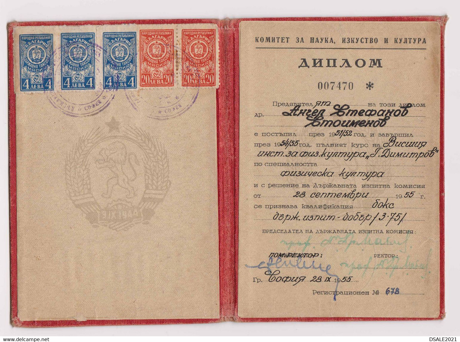 Bulgaria Bulgarie Bulgarije 1955 High School Diploma With Rare Fiscal Revenue Stamp Stamps, 3x4Lv. , 2x20Leva (ds597) - Dienstmarken