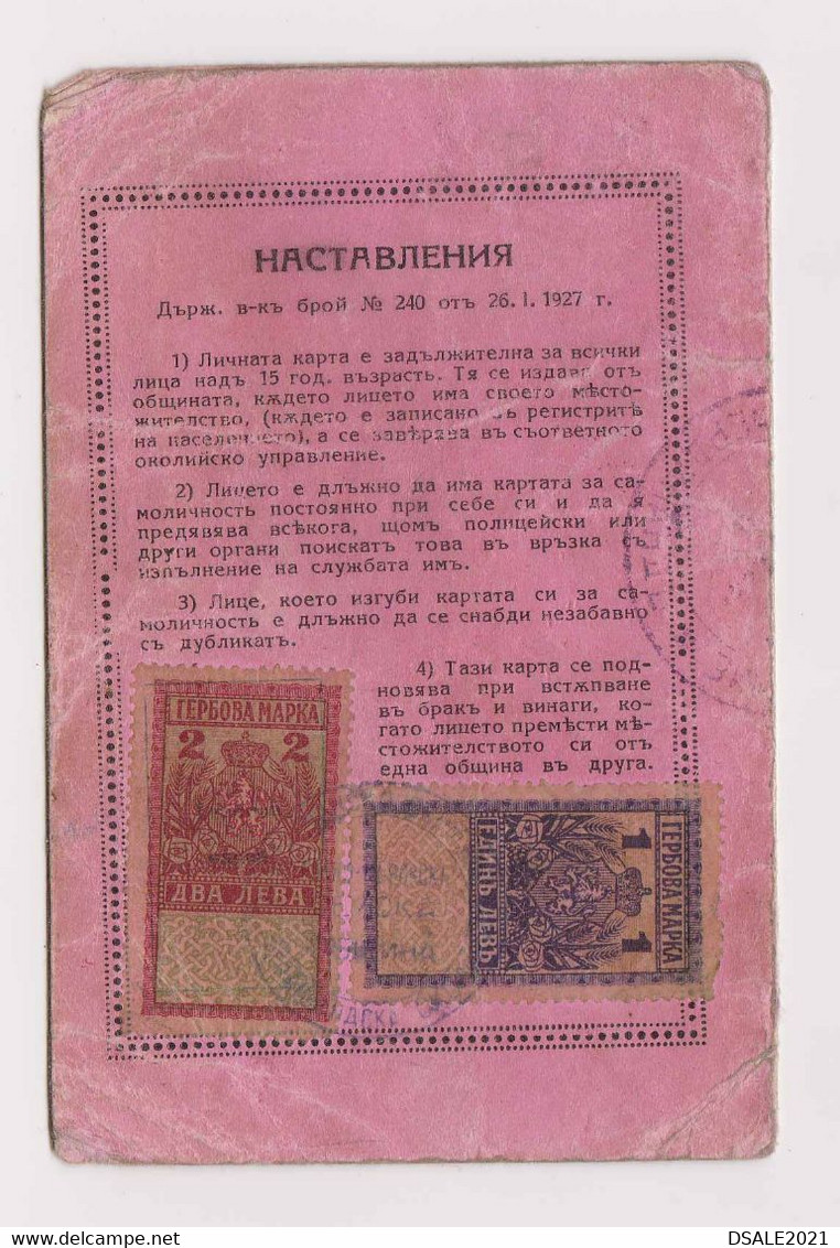 Bulgaria Bulgarie Bulgarije 1928 ID Card Passport Rural Place In Ferdinand District W/Rare Fiscal Revenue Stamps /ds596 - Francobolli Di Servizio