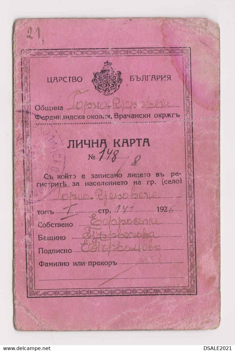 Bulgaria Bulgarie Bulgarije 1928 ID Card Passport Rural Place In Ferdinand District W/Rare Fiscal Revenue Stamps /ds596 - Timbres De Service