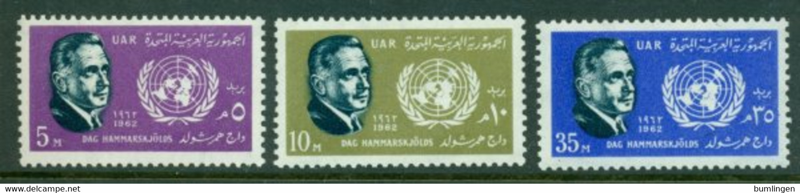 EGYPT (UAR) 1962 Mi 154-56** Dag Hammarskiöld [DP1713] - Dag Hammarskjöld