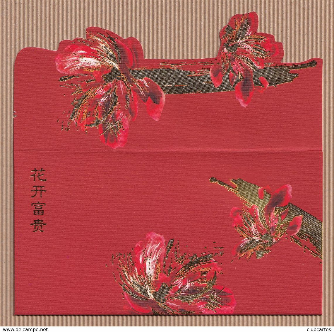 CC Chinese New Year SHISEIDO Version Ll BOEUF - OX 2021 CHINOIS Red Pockets CNY - Modern (from 1961)