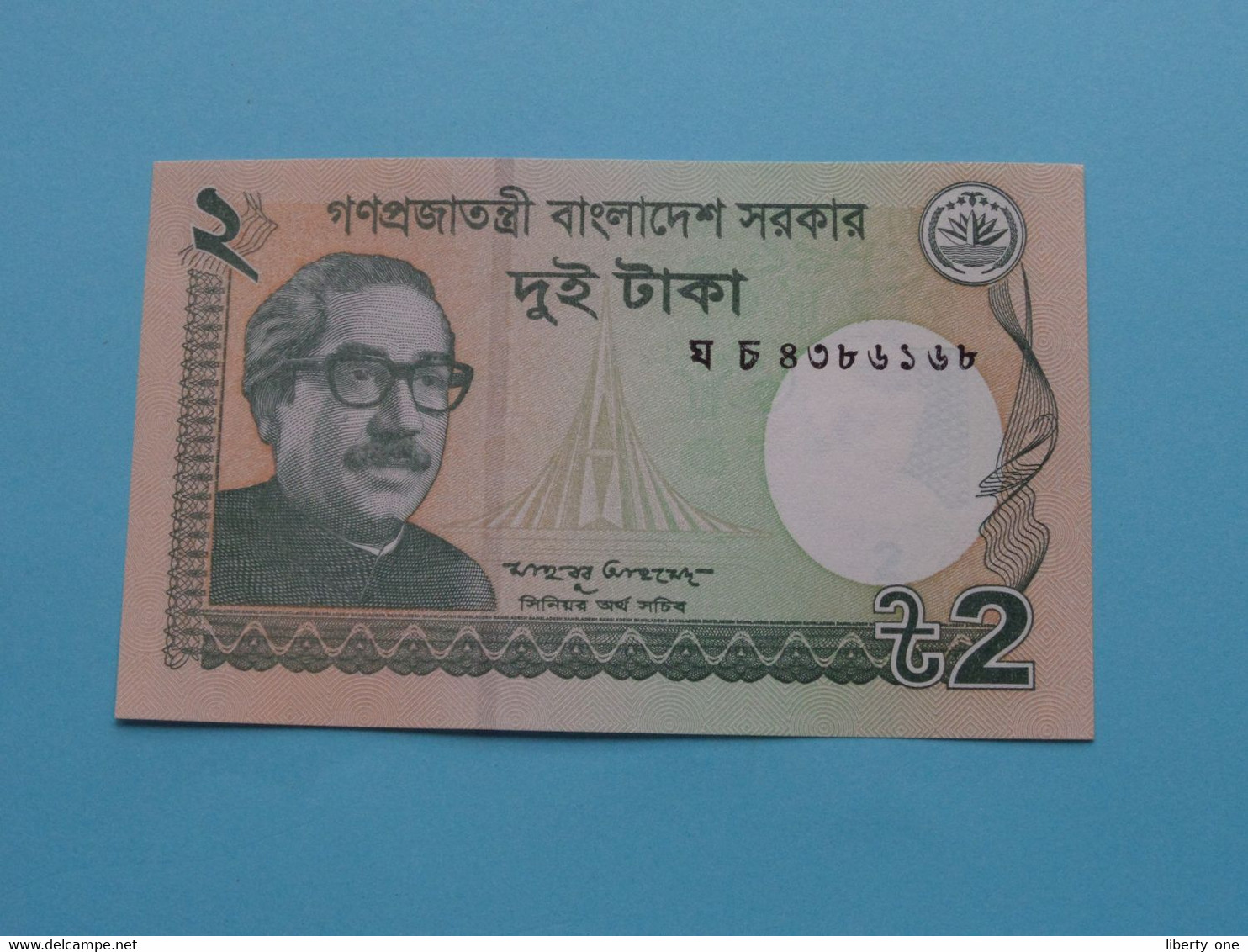 2 Taka () 2016 - Bangladesh ( Voir / See > Scans ) UNC ! - Bangladesch