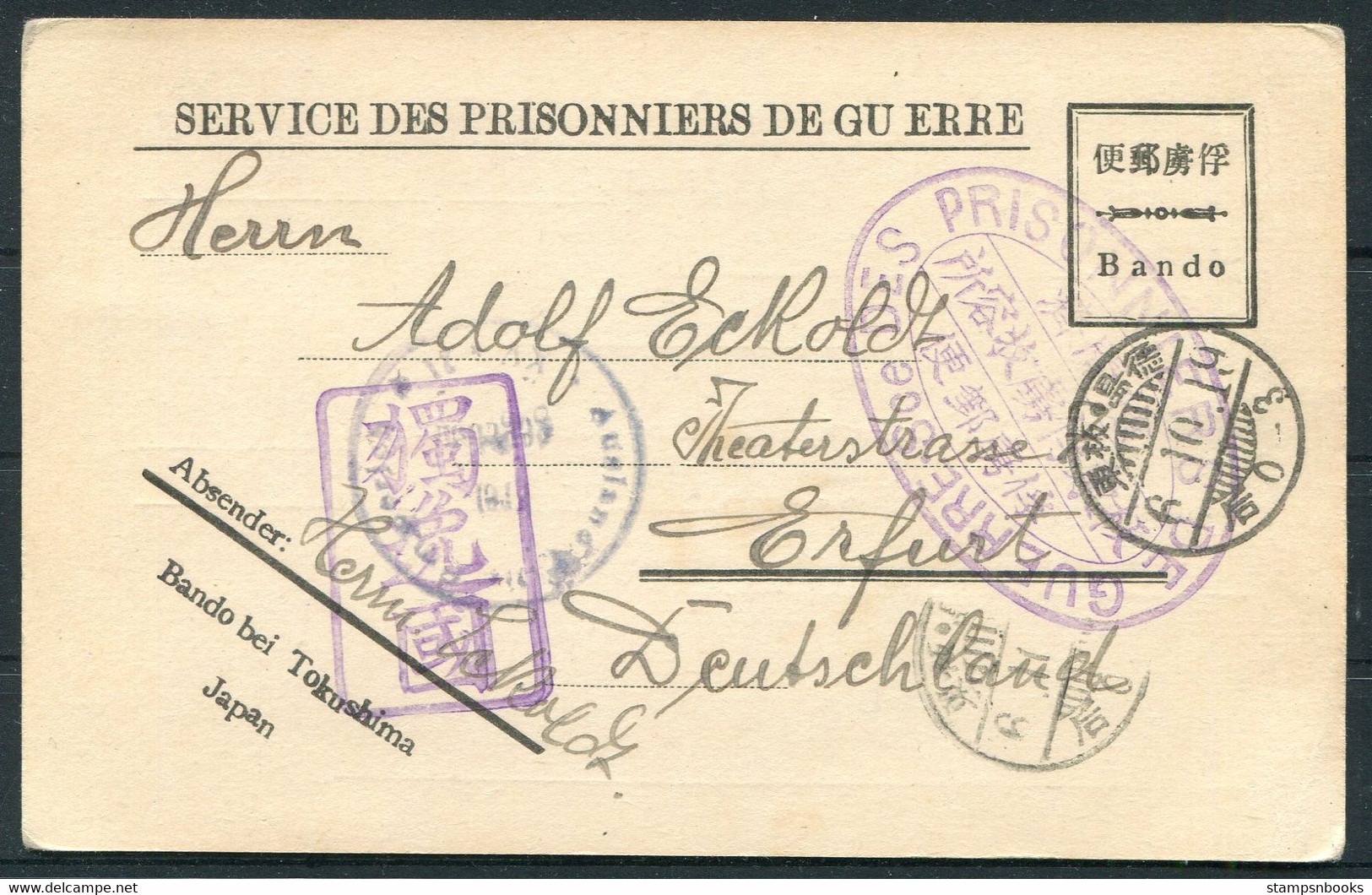 1917 Japan Bando Censor Prisoner Of War Stationery Postcard - Erfurt Germany Kriegsgefangenen P.O.W. - Cartas & Documentos