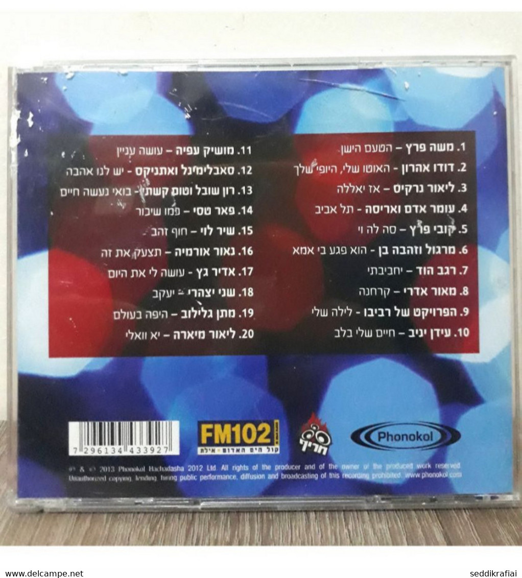 Mediterranean Party (CD, 2013) Audio CD Discs 2013s Albums Music Israel Hebrew - Ediciones Limitadas