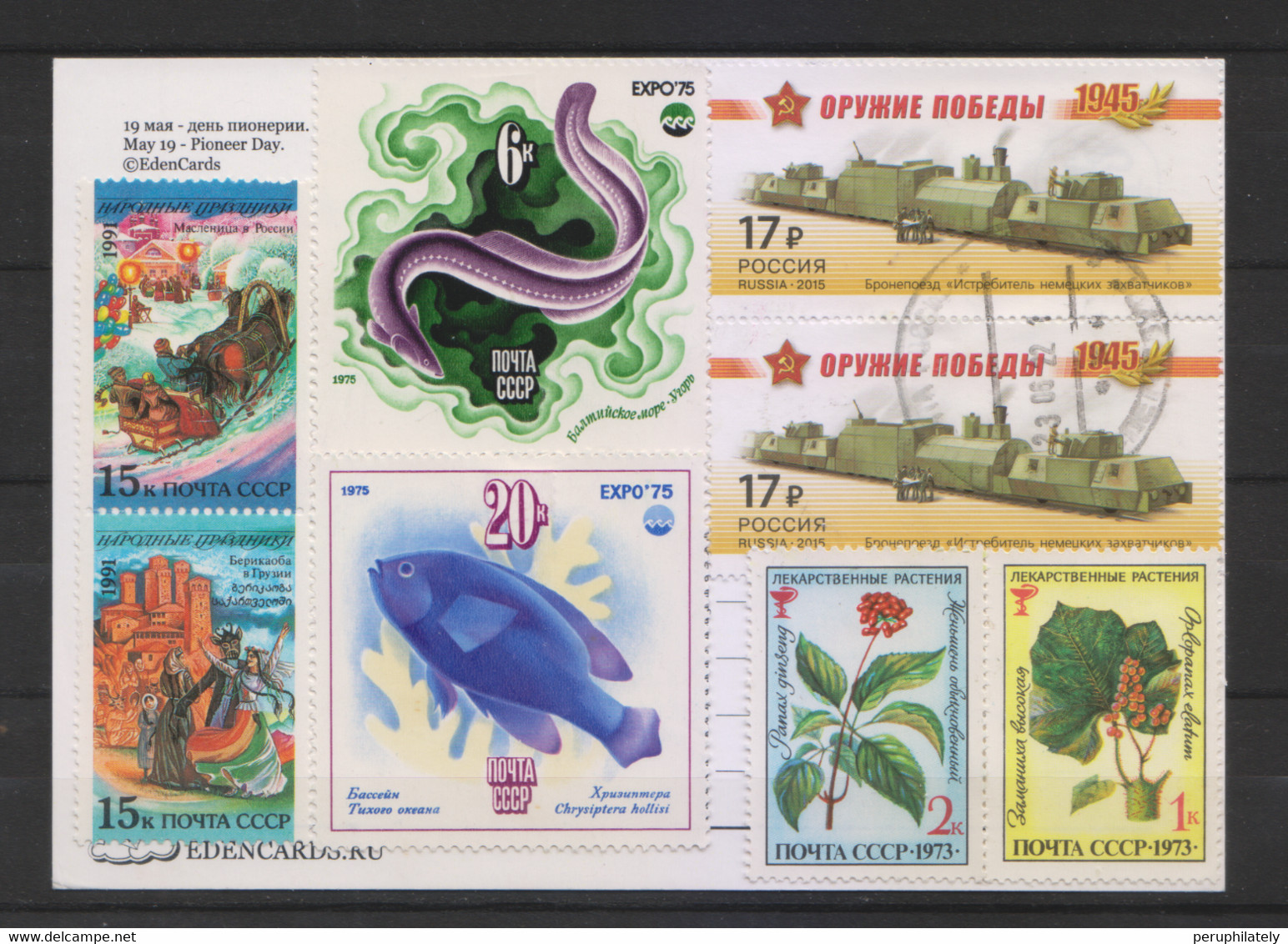 Russia Maxicard 2022 Pioneer Day With Armored Trains Stamps And Cancellation Behind - Oblitérés