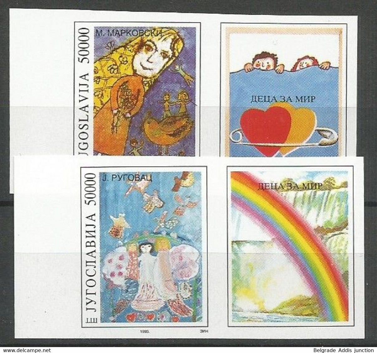 Yugoslavia ERROR Mi.2599/600 Complete Set IMPERFORATED With LABELS ** / MNH 1993 Europa Hang-on Issues Children Painting - Imperforates, Proofs & Errors