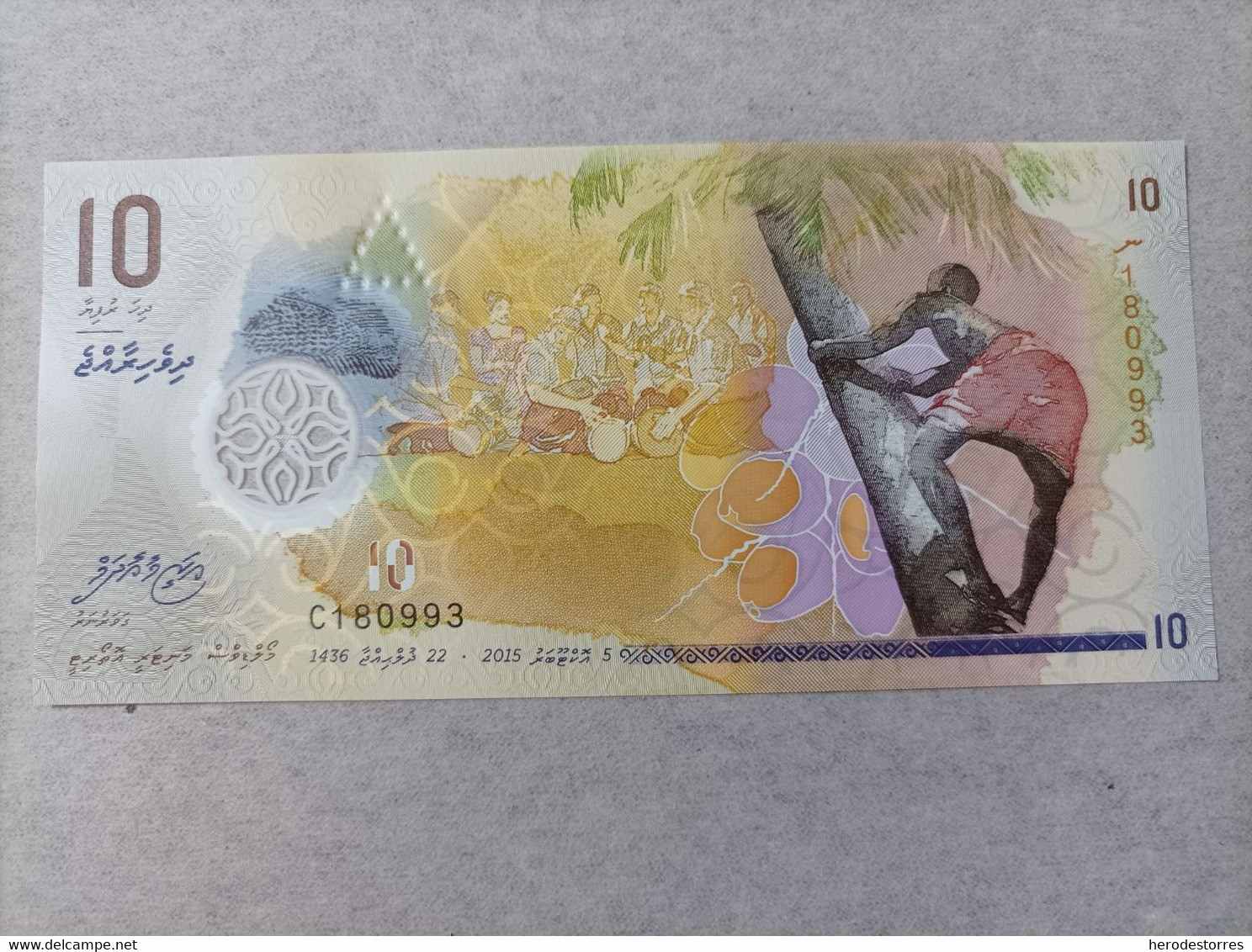 Billete De Maldivas 10 Rufiyaa, Año 2015, Uncirculated - Maldiven