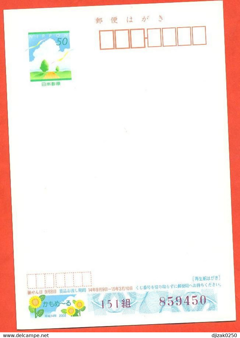 Japan 2002. Postcard New. - Briefe U. Dokumente