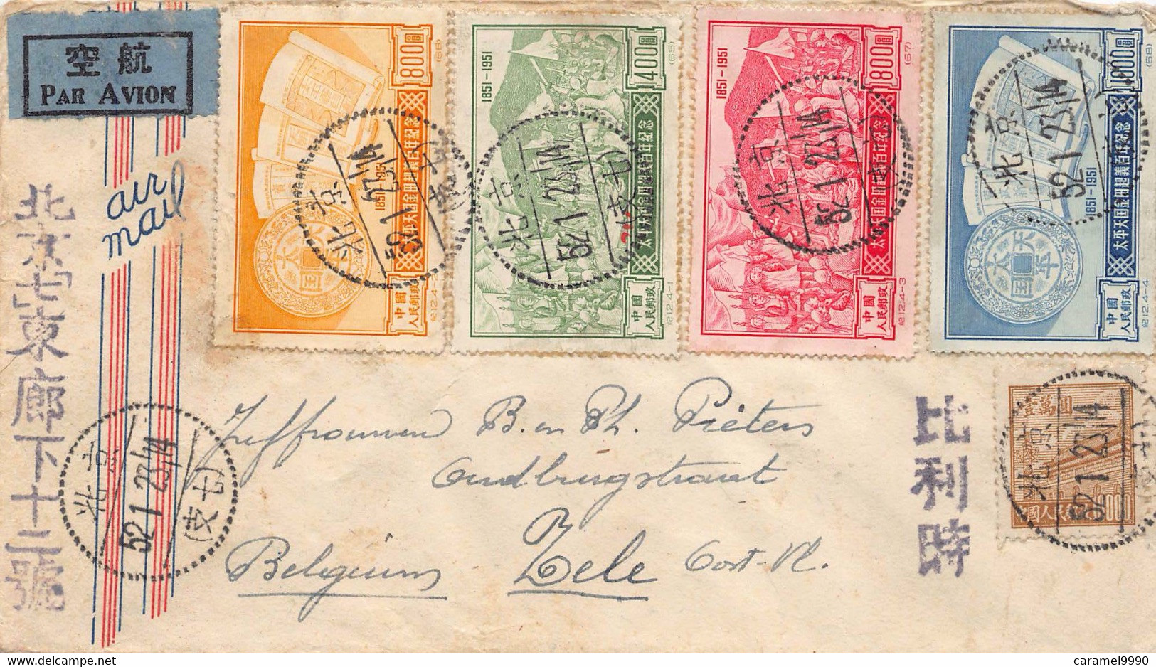 China  Par Avion China - Belgium Air Mail Anniversary,Peasant Rebellion  1851- 1951 1000, 800, 400   Scan 10328 - Covers & Documents